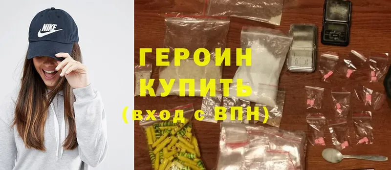 дарнет шоп  ОМГ ОМГ сайт  Героин Heroin  Югорск 