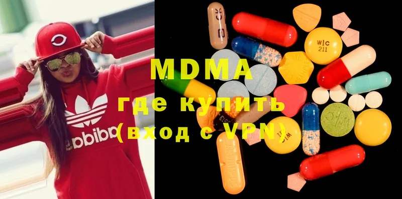 где найти наркотики  кракен ТОР  MDMA кристаллы  Югорск 